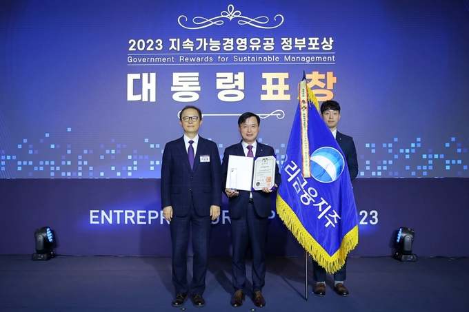 2023 지속가능경영 유공 정부포상 시상식에서 대통령표창을 수상한 우리금융그룹. (사진=우리금융그룹 제공)