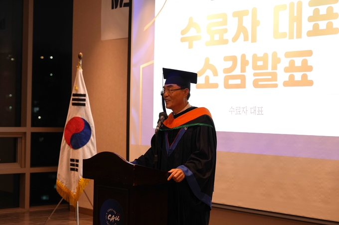 수료자 대표로 소감을 발표하고 있는 정현봉 계암 대표. (사진=DL이앤씨 제공)