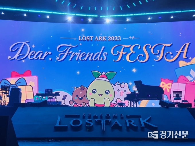 디어프렌즈 페스타 2023에 마련된 무대. (사진=이효정 기자)