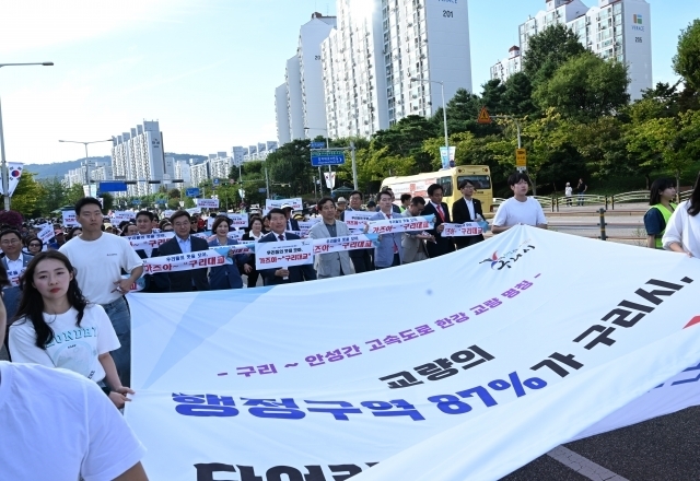 9월 23일 열린 '구리대교 명명 촉구 결의대회'. (사진=구리시 제공)