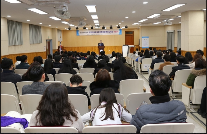 군포 의왕 교육지원청이 2023학년도 부설영재교육원 수료식 개최하고 있다. (사진=군포의왕교육지원청 제공)