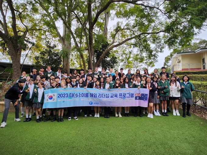 다이룸 해외리더십교육 ‘호주 브리즈번 공립학교’ ( 사진 = 동아시아국제교육원 제공 )