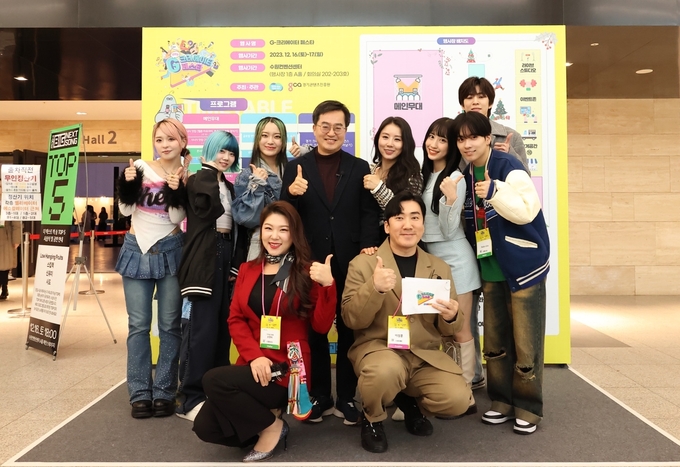 지난 16일 수원컨벤션센터에서 김동연 경기도지사와 국내외 크리에이터 등이 ‘글로벌 크리에이터 페스타’에 참석해 기념촬영을 하고 있다. (사진=경기도 제공)