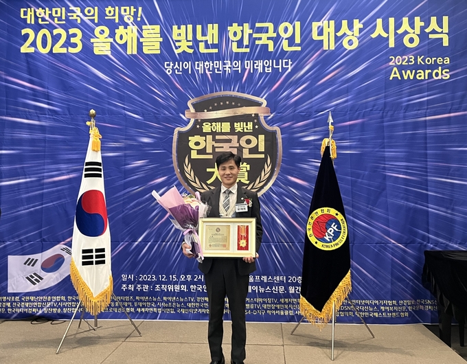 안양시의회 윤해동 의원이 '지역발전공헌대상'을 수상한 뒤 기념사진을 찍고 있다. (사진=윤해동 의원 제공)