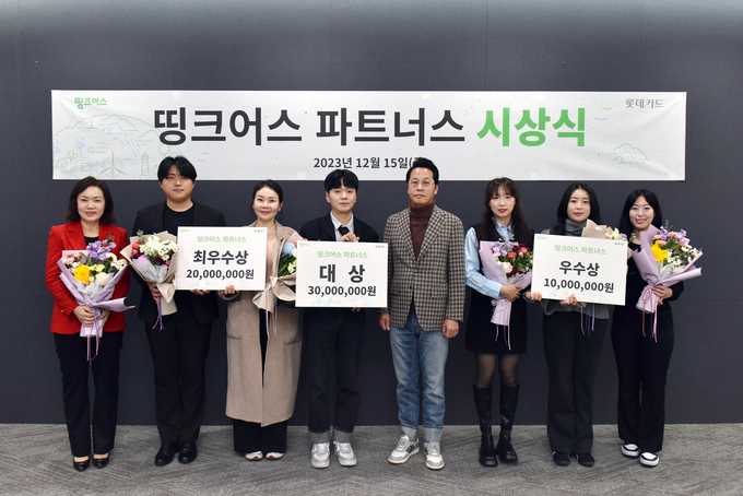 (왼쪽부터) 이복실 롯데카드 ESG위원장, 김성중 위플랜트 대표, 정고운 하루하루움직임연구소 대표, 전인호 그린컨티뉴 대표, 조좌진 롯데카드 대표이사, 배다희 리플레이스 이사, 백장선 서스테이블 대표, 김수민 인비저블컴퍼니 대표가 시상식에서 기념촬영을 하고 있다. (사진=롯데카드 제공)