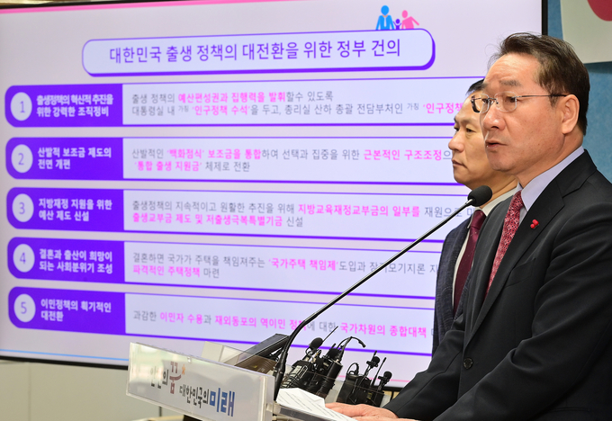 18일 인천시청 브리핑룸에서 열린 기자회견에서 유정복 인천시장이 인천형 출생정책 ‘1억 플러스 아이드림(1억+i dream)’ 발표하고 있다. ( 사진 = 인천시 제공 )