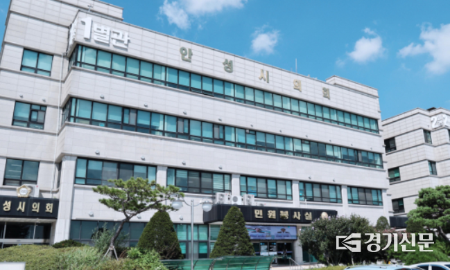 안성시의회 전경. (사진=안성시의회 제공)