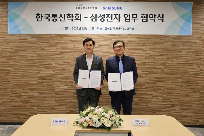 업무 협약식에 참석한 (왼쪽부터) 전경훈 삼성전자 사장과 홍인기 한국통신학회 회장. (사진=삼성전자 제공)