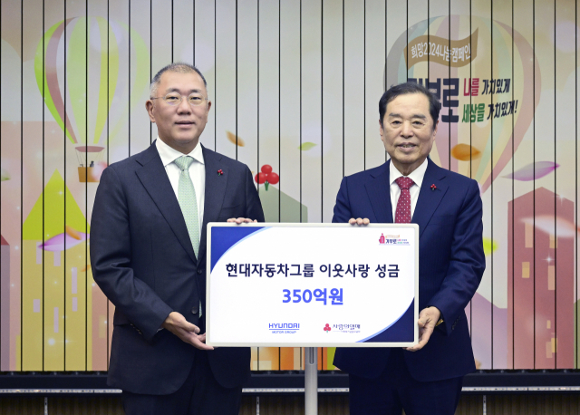 정의선(왼쪽) 현대차그룹 회장이 지난 18일 서울 중구 사회복지공동모금회를 찾아 김병준 회장에게 이웃사랑 성금 350억원을 기탁하며 기념촬영을 하고 있다. (사진=현대차그룹 제공)
