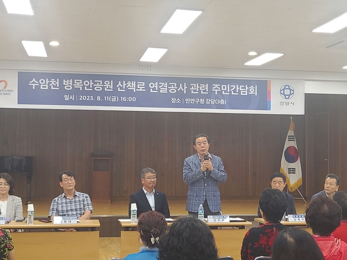 권주홍 안양시 민원옴부즈만위원장(오른쪽 세번 째)이 지난 8월 열린 수암천 병목안공원 산책로 공사 관련 주민간담회에서 인사말을 하고 있다. (사진=안양시 제공)