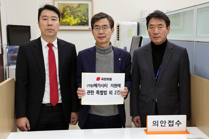 조경태 국민의힘 뉴시티 프로젝트 특별위원회 위원장이 19일 오후 국회 의안과에서 ‘시도 통합 및 관할구역 변경기원에 관한 특별법’ 및 ‘구리-서울 통합특별법’ 발의안을 접수하고 있다. (사진=연합뉴스)