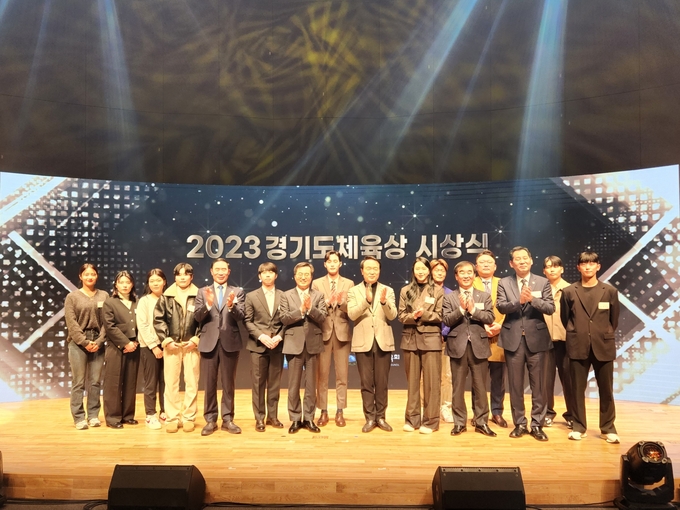 19일 도청 다산홀에서 열린 2023 경기도체육상 시상식에서 김동연 경기도지사와 아시안게임 메달리스트 선수들이 기념촬영을 하고 있다. (사진=이유림 기자)