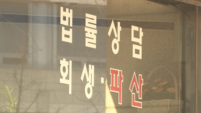 위 사진은 기사와 상관 없음. (사진=연합뉴스 제공)