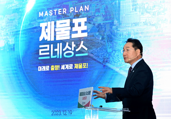 유정복 인천시장이 19일 중구 상상플랫폼에서 열린 '제물포르네상스 마스터플랜 대시민 보고회'에서 제물포르네상스 마스터플랜을 발표하고 있다. ( 사진 = 인천시 제공 )