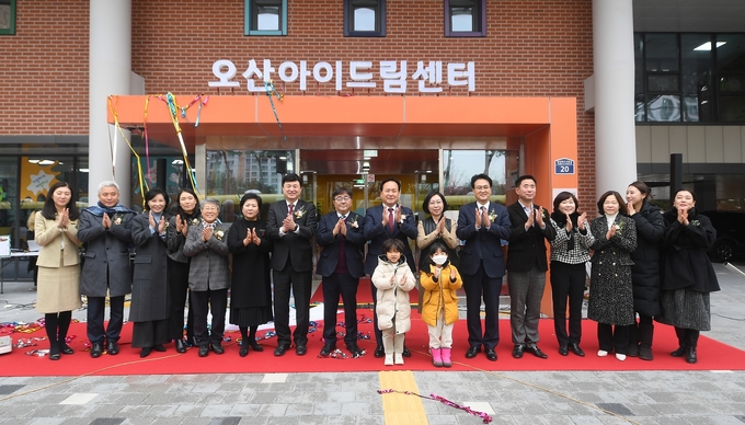 오산시 어린이복합체험관인 오산아이드림센터가 개관해 각종 체험·놀이공간을 조성했다. (사진=오산시 제공)