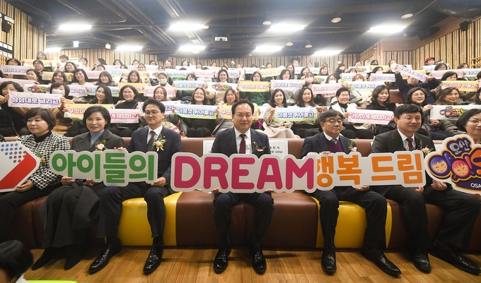 오산아이드림센터 개관으로 “좋은 놀이환경 등 아동·부모 만족하는 교육 환경 이 조성되었다.(사진=오산시 제공)