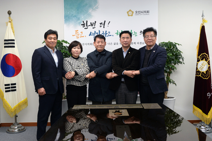 성길용 오산시의회 의장과 권병규 체육회장 김명철 체육회 사무국장, 정미섭 부의장 전도현 의원과 함께 기념촬영을 하고 있다. (사진=오산시의회 제공)