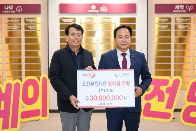 ㈜청학 조종호 대표(왼쪽부터)와 이권재 오산시장이 함께 기념촬영을 하고 있다. (사진=오산시 제공)