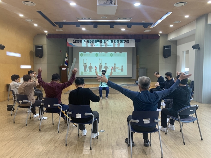 오산시보건소, 뇌병변·파킨슨병 장애인 대상 집중재활운동 프로그램 장면(사진=오산시보건소 제공)