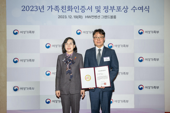 KT&G가 여성가족부로부터 '가족친화기업' 인증을 재획득했다. (사진=KT&G 제공)