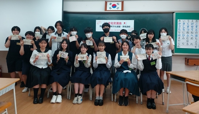 돌마고등학교의 일본교육교류 활동 모습. (사진=경기도교육청 제공) 
