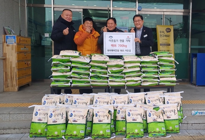 제이케이건설이 양평읍에 백미를 기탁하고 있다. (사진=양평읍 행정복지센터 제공)