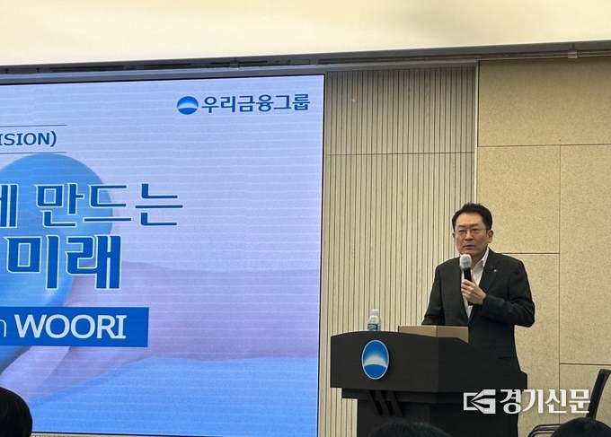 장광익 우리금융그룹 브랜드부문장(부사장)이 기자간담회에서 우리금융그룹의 사회공헌 사업 추진계획을 발표하고 있다. (사진=고현솔 기자)