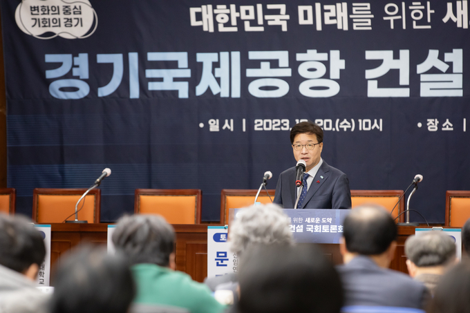 20일 국회도서관 소회의실에서 열린 경기국제공항 건설 국회토론회에서 염태영 경기도 경제부지사가 인사말을 하고 있다. (사진=경기도 제공) 