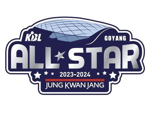 2023~2024 정관장 프로농구 올스타전 로고. (사진=KBL 제공)