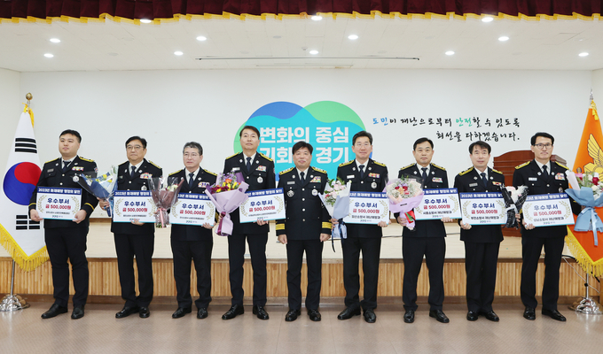 시흥소방서 재난예방과가 경기도 소방재난본부에서 주최하는 2023년 화재예방 행정의 달인에서 우수부서로 선정되는 영예를 안았다.(우측에서 세 번째 재난예방과장 소방령 이상돈). (사진=시흥소방서 제공)