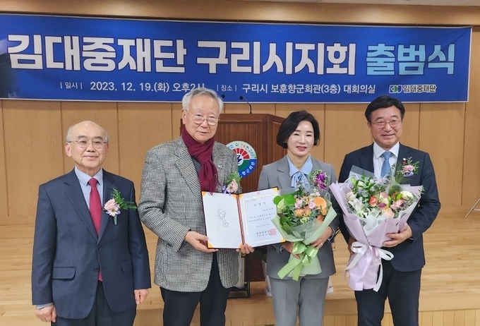 양경애(왼쪽 3번째) 구리시의회 부의장이 19일 김대중재단 구리시지회장으로 임명됐다. (사진=김대중 구리시지회 측 제공)