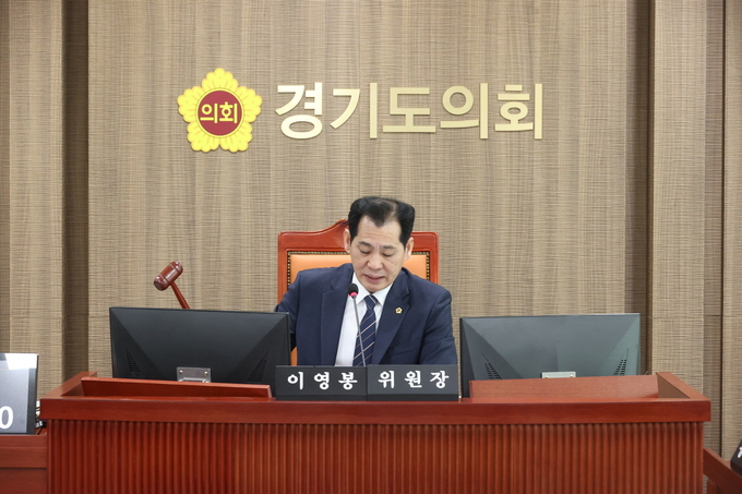 이영봉(민주·의정부2) 경기도의회 문화체육관광위원장. (사진=경기도의회 제공)