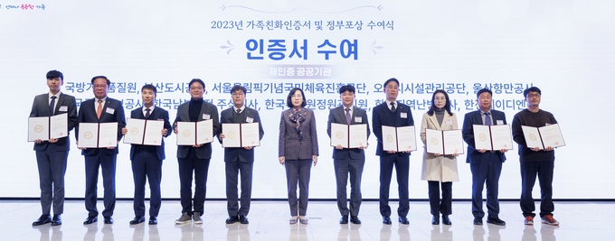 오산시시설관리공단이 여성가족부 가족친화기업 재인증을 획득했다. (사진=오산시시설관리공단 제공)