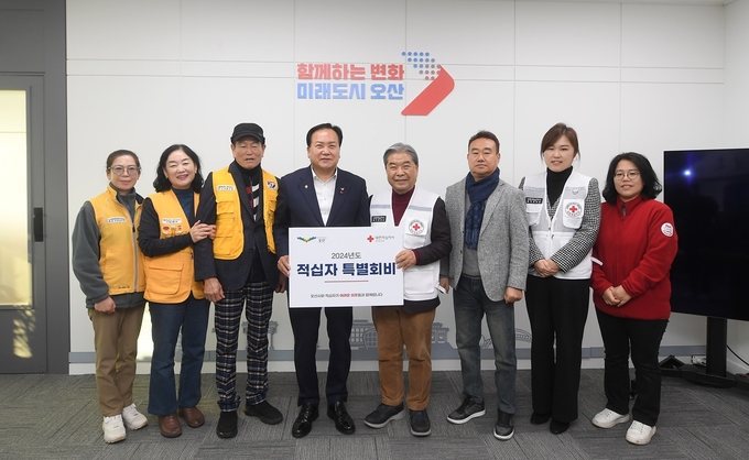 오산시가 적십자 특별회비를 전달했다. (사진=오산시 제공)