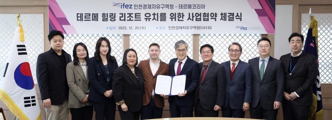 김진용 인천경제청장과 테르메 그룹 관계자들이 골든하버에 테르메 스파&리조트 시설 유치를 위한 사업협약을 맺고 기념촬영을 하고 있다. ( 사진 = 인천경제청 제공 )