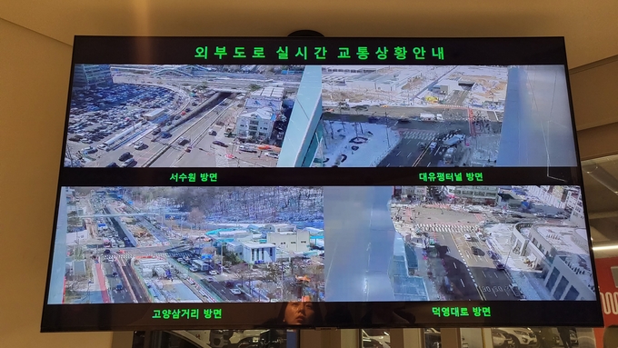 트레이더스 인근 교통상황을 실시간으로 모니터링하고 있는 트레이더스 수원 화서점. (사진=오다경 기자)