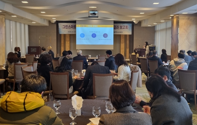 21일 인천시교육청은 송도 센트럴파크 호텔에서 '인천그린스마트 미래학교 실시설계·사전기획 결과보고회'를 진행했다. ( 사진 = 인천시교육청 제공 )