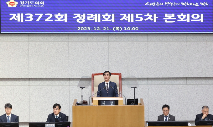 21일 경기도의회 본회의장에서 열린 제372회 정례회 제5차 본회의에서 염종현 도의회 의장이 발언을 하고 있다. (사진=경기도의회 제공)
