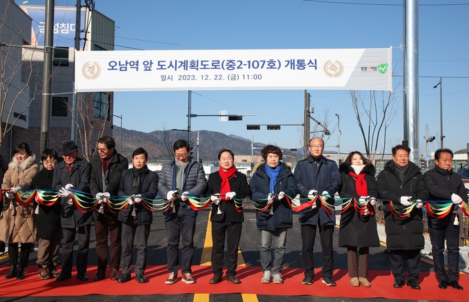 남양주시 오남역 앞 도시계획도로 개통식. (사진=남양주시 제공)