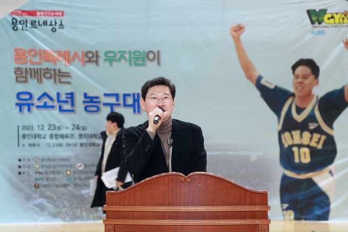 이상일 용인시장이 ‘2023 용인특례시와 우지원이 함께하는 유소년농구대회’ 개회식을 열고 있다. (사진=용인시 제공)<br>

