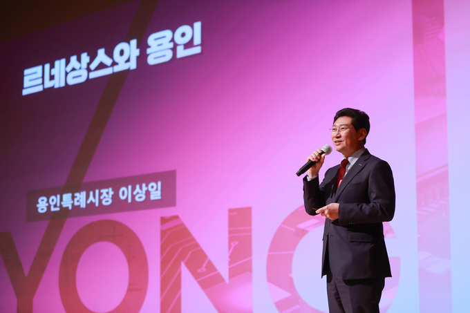 이상일 용인시장이 ‘르네상스와 용인’이라는 주제로 특강을 하고 있다. (사진=용인시 제공)<br>
