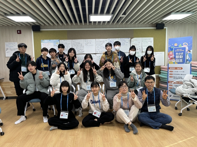 지난달 18일부터 19일까지 청소년 리더십 캠프가 운영됐다. ( 사진 = 난정평화교육원 제공 )