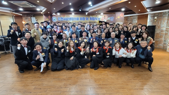신임 회장 권순철 제3대 회장은 인천시 상생협의회 회원들과 축하 기념사진을 촬영하고 있다. (사진 = 인천시 상생협의회) 