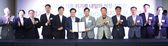 경기도는 민간에서 4조 원을 유치해 2026년까지 50개 산단에 태양과 2.8W를 보급한다. 이와 관련 김동연 도지사가 지난해 7월 17일 8개 민간투자 컨소시엄 대표들과 '산업단지 RE100 투자 협약'을 체결했다. (사진=경기도 제공)