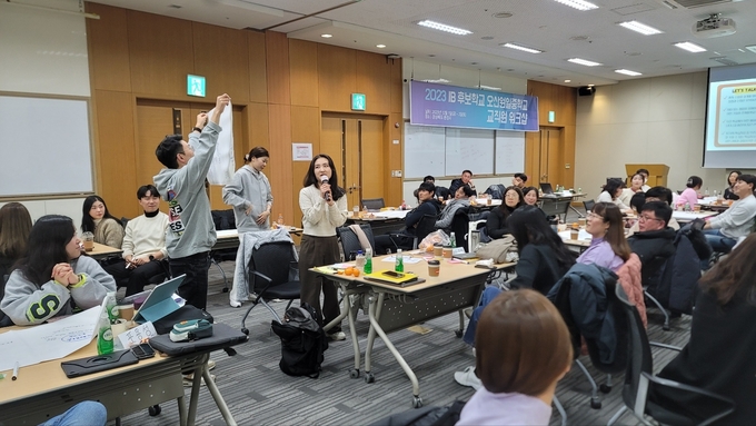  오산원일중학교 IB 교육 교직원 워크숍이 진행 중인 모습. (사진=오산원일중학교 제공) 