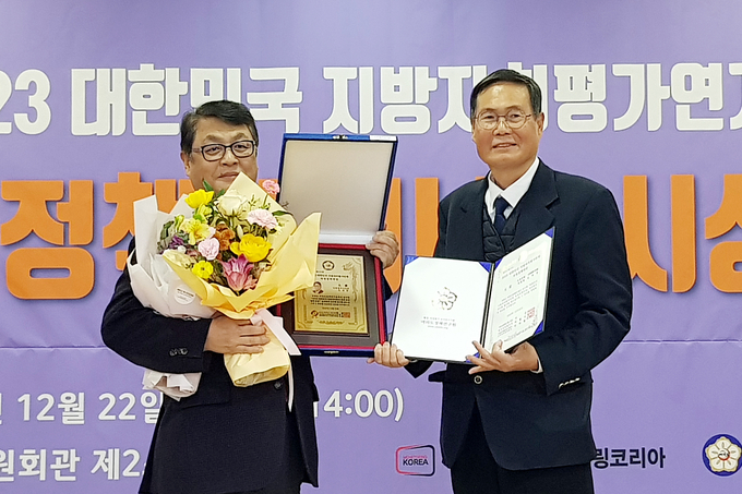김대중 인천시의원이 대한민국 지방자치평가 의정정책대상을 수상하고 기념촬영을 하고 있다. ( 사진 = 인천시의회 제공 )