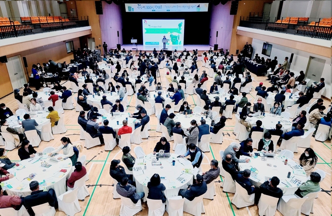 쓰레기 문제해소를 위한 안성시민 300인 토론회. (사진=안성시 제공)<br>
