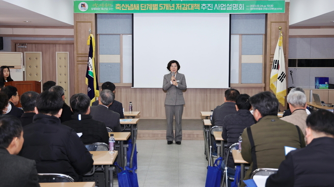 축산냄새 단계별 5개년 저감대책 추진 설명회. (사진=안성시 제공)<br>
