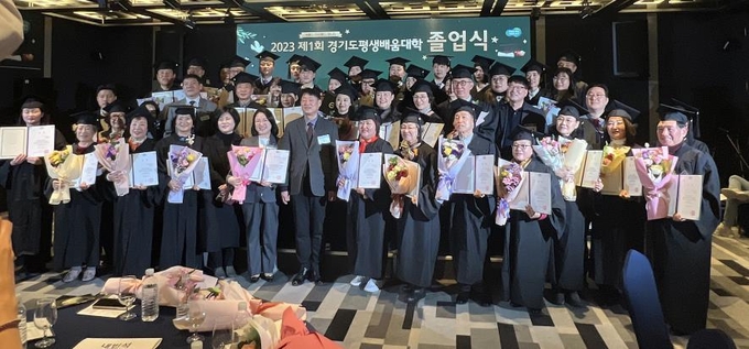제1회 경기도 평생배움대학 졸업식에서 단체 사진을 찍고 있다. (사진=한신대학교 제공)