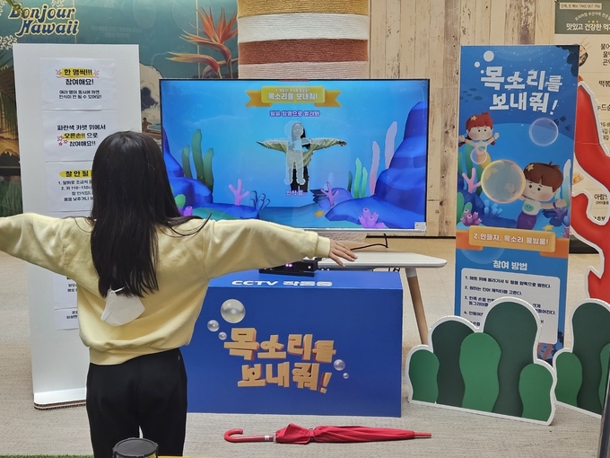 ‘2023 메타버스 서비스 제작지원’ 모습. (사진=경기콘텐츠진흥원 제공)